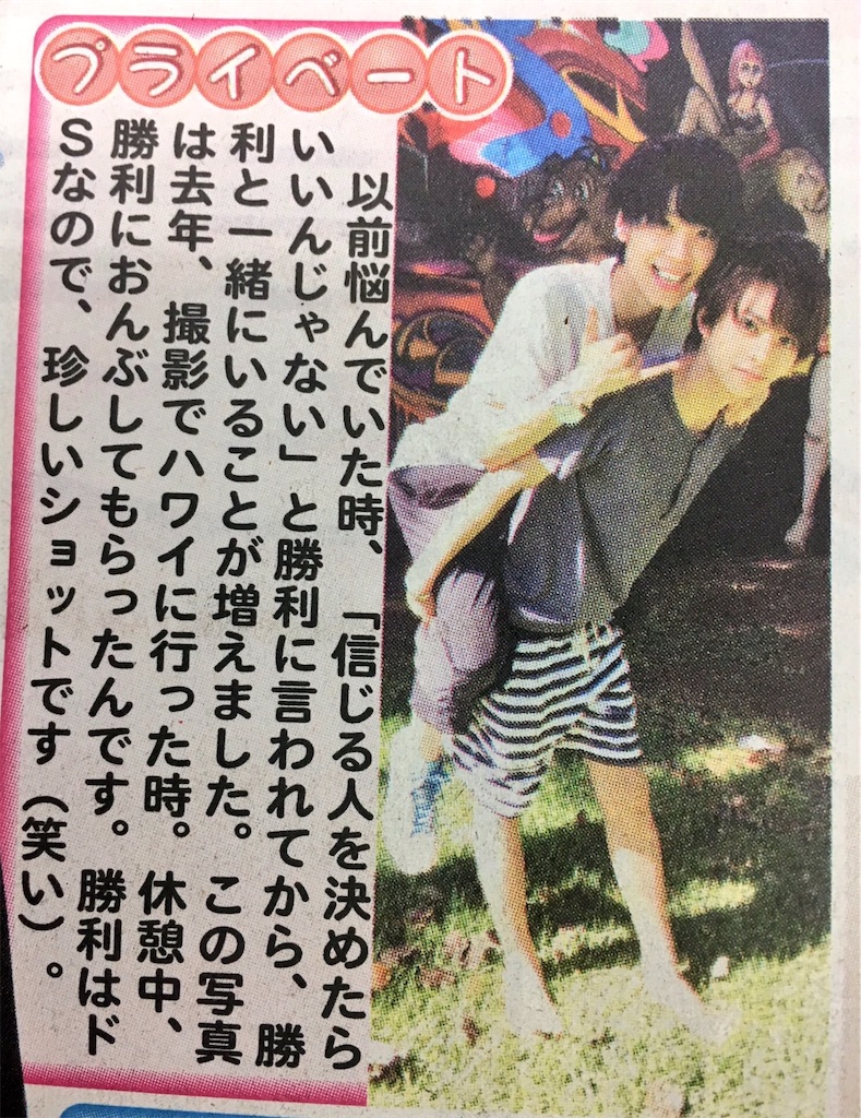 しょりそう厨が綴るしょりそう 素晴らしき世界