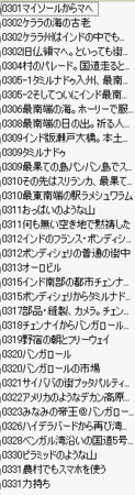 20151202075805