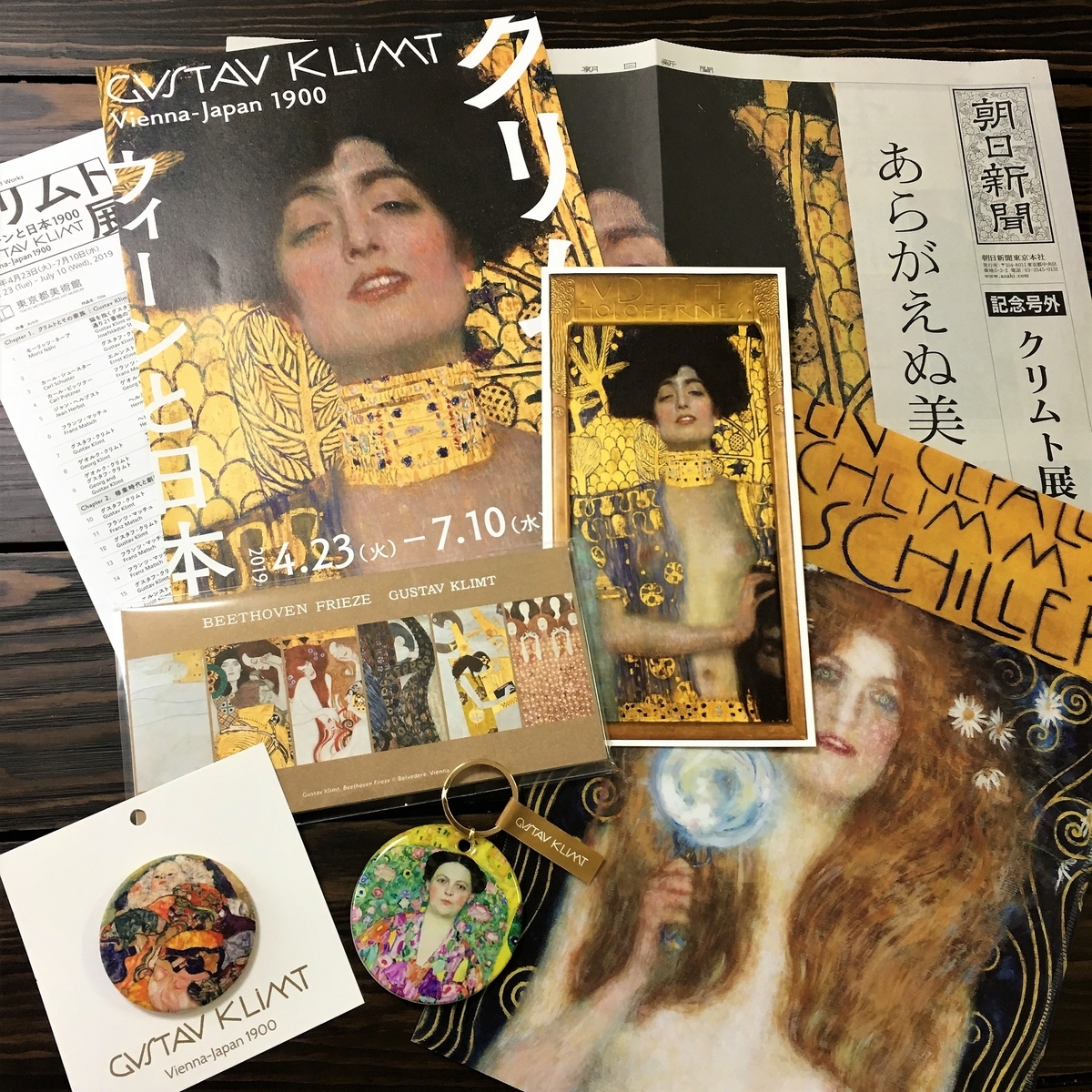 f:id:stk5:20190506175030j:plain