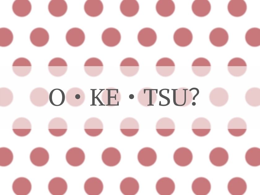 f:id:stk5:20201129143724j:plain