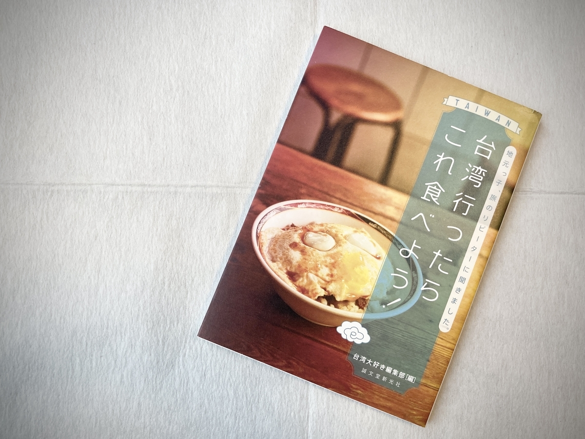 f:id:stk5:20210711170051j:plain