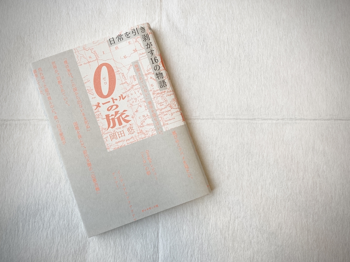 f:id:stk5:20210711170122j:plain