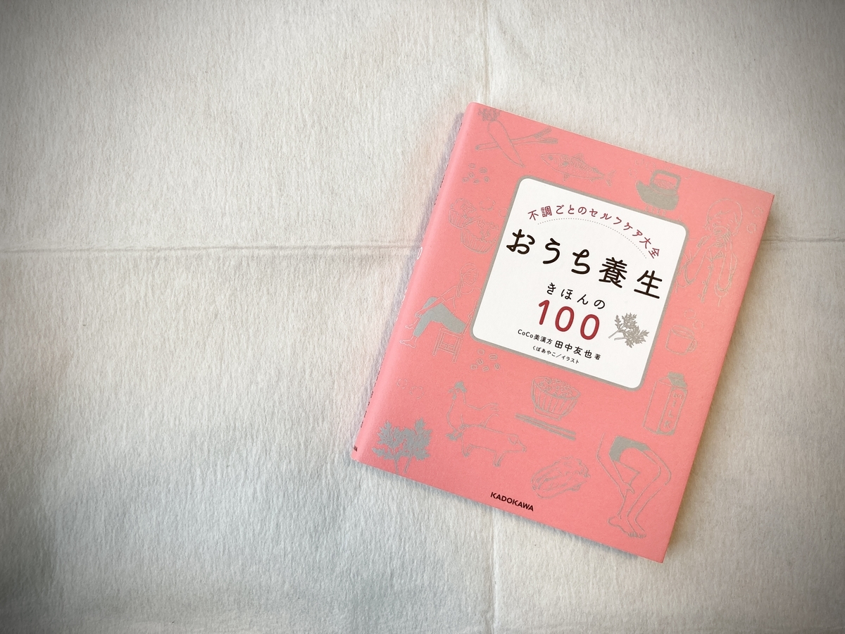 f:id:stk5:20210711170207j:plain