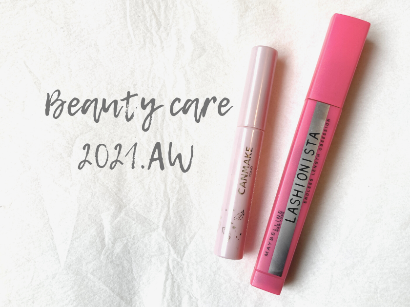 f:id:stk5:20211129231655p:plain