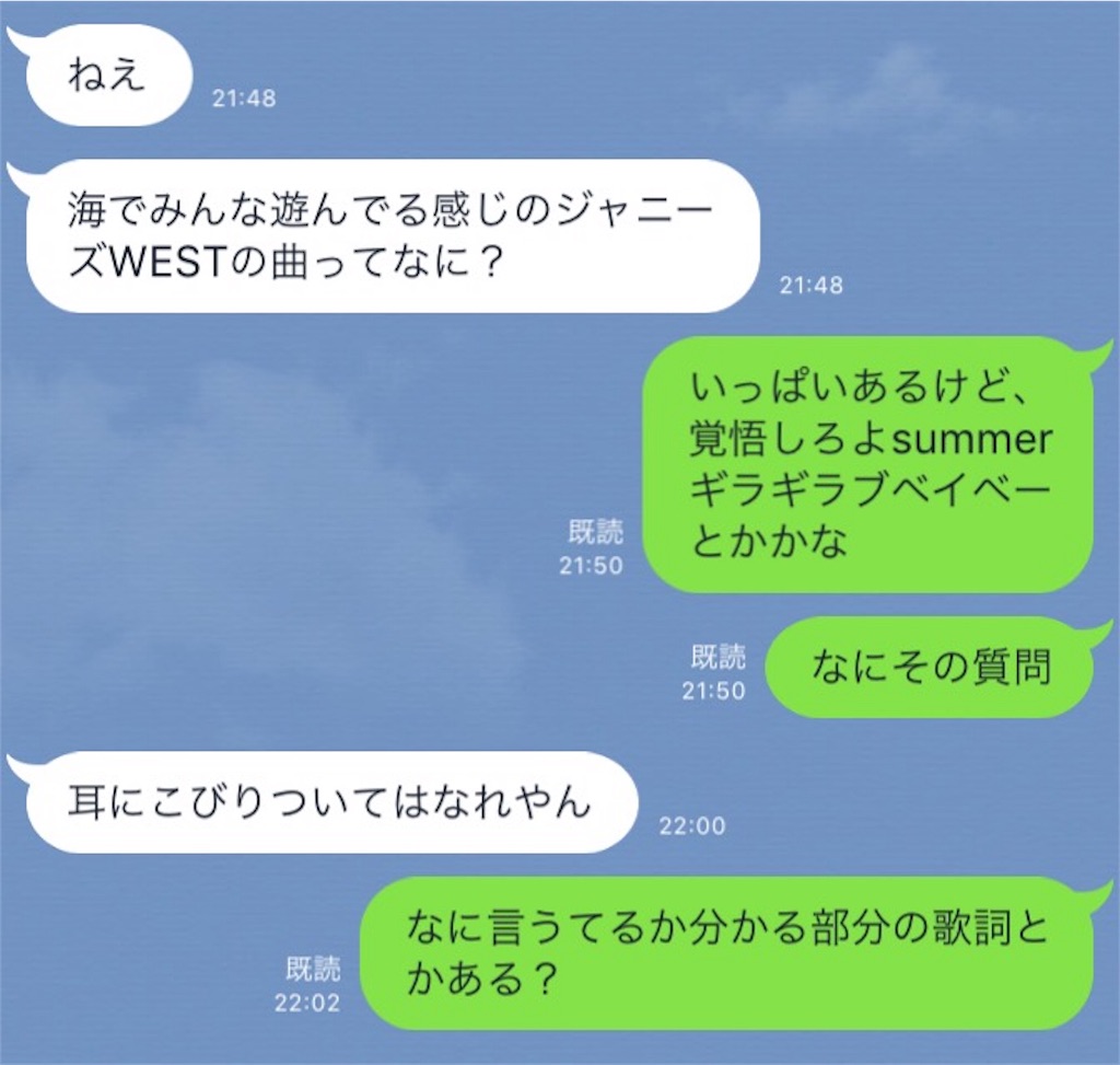 続2 アンチジャニーズだった妹が重岡大毅に堕ちた話 チーズニッキ 続2 アンチジャニーズだった妹が重岡大毅に堕ちた話 チーズニッキ