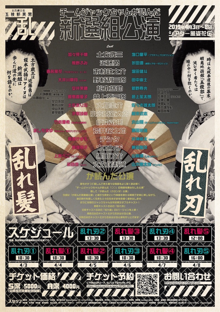 f:id:stkazue:20190228161005j:image f:id:stkazue:20190228161005j:image