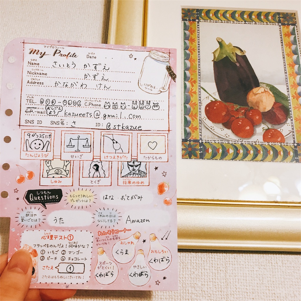 f:id:stkazue:20190228162440j:image f:id:stkazue:20190228162440j:image