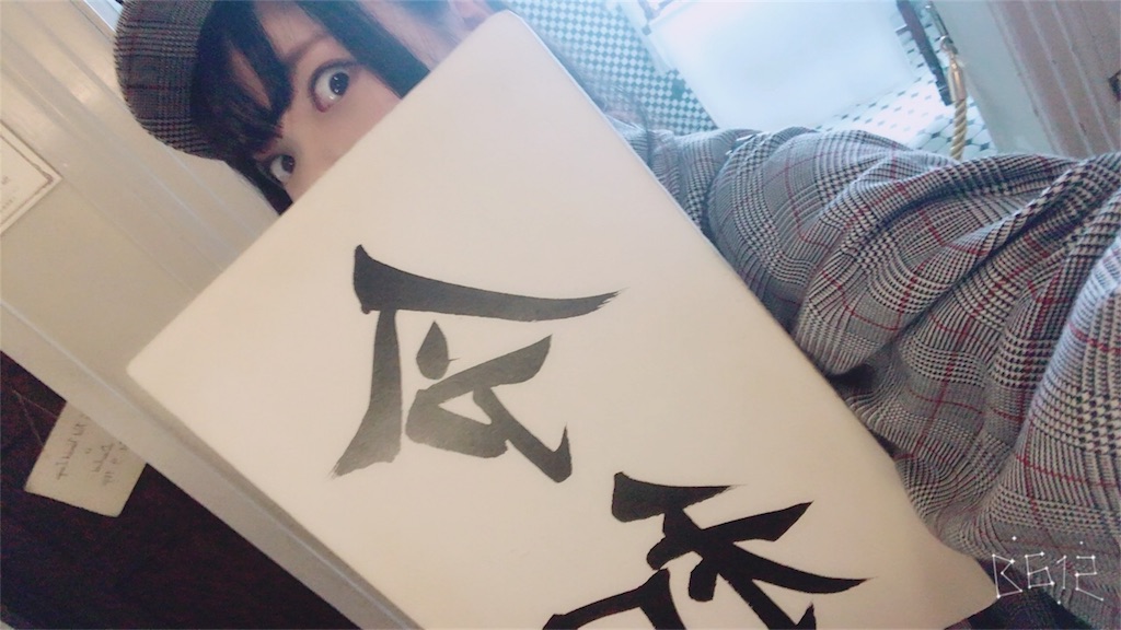 f:id:stkazue:20190920233608j:image f:id:stkazue:20190920233608j:image