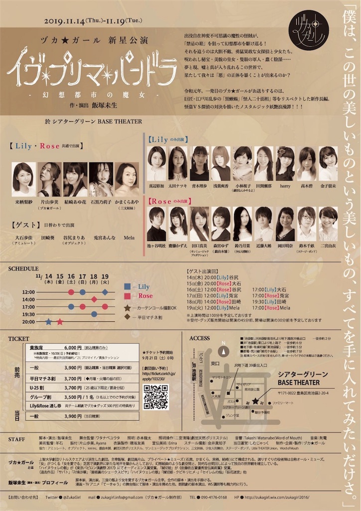 f:id:stkazue:20190930235707j:image f:id:stkazue:20190930235707j:image