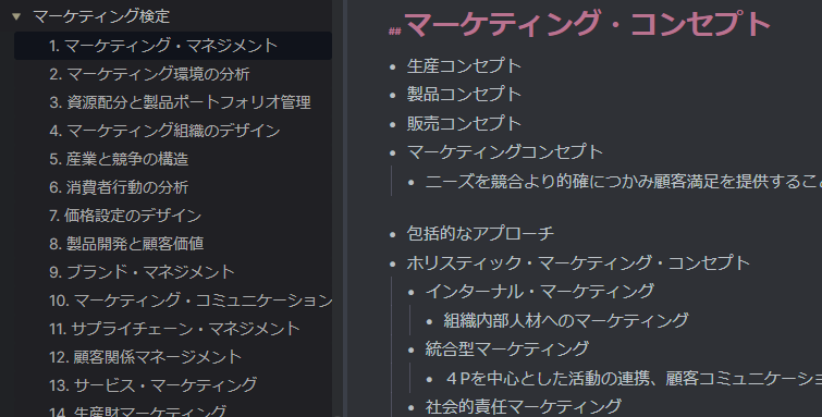 f:id:stkdev:20220109004453p:plain