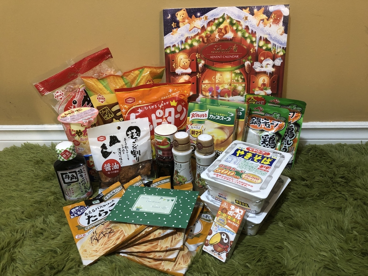f:id:stkkjcap:20191229142450j:plain