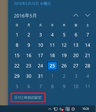 Windows 10でのntpサーバーの指定方法 しばたテックブログ Windows 10でのntpサーバーの指定方法 しばたテックブログ