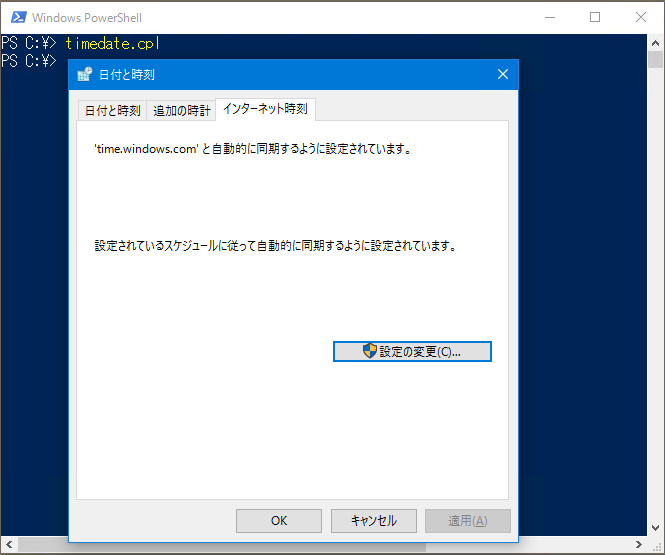 20160525193003