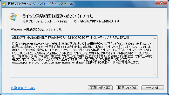 f:id:stknohg:20170120203303p:plain f:id:stknohg:20170120203303p:plain
