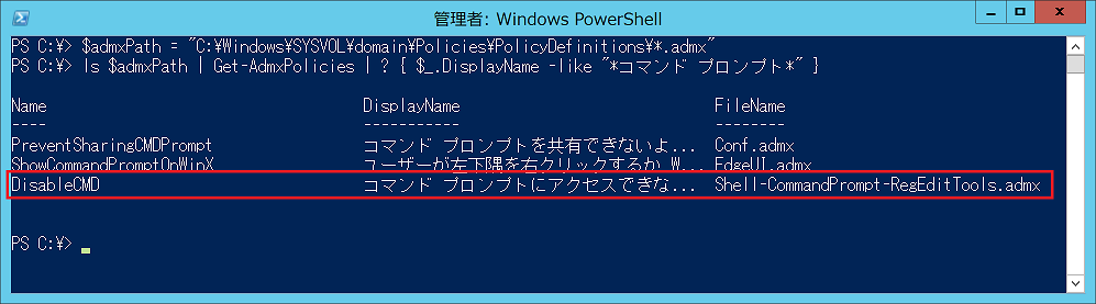 f:id:stknohg:20170307003423p:plain f:id:stknohg:20170307003423p:plain