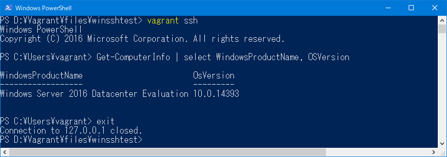 Vagrantのwinssh Communicatorを試してみた しばたテックブログ