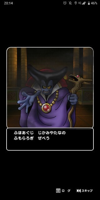 ドラクエ1の竜王がくれた世界の半分 毎月100km走って多摩リバー50km走ってゲーム作る