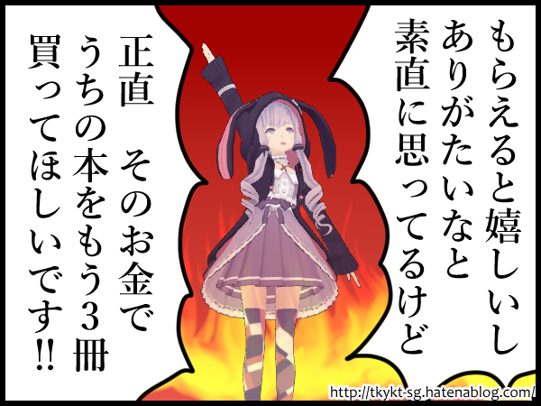 f:id:stkykt:20180723222217j:plain f:id:stkykt:20180723222217j:plain