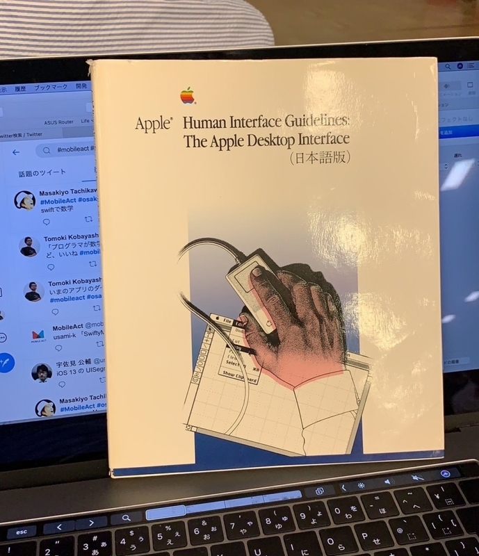 Apple Human Interface Guidelines