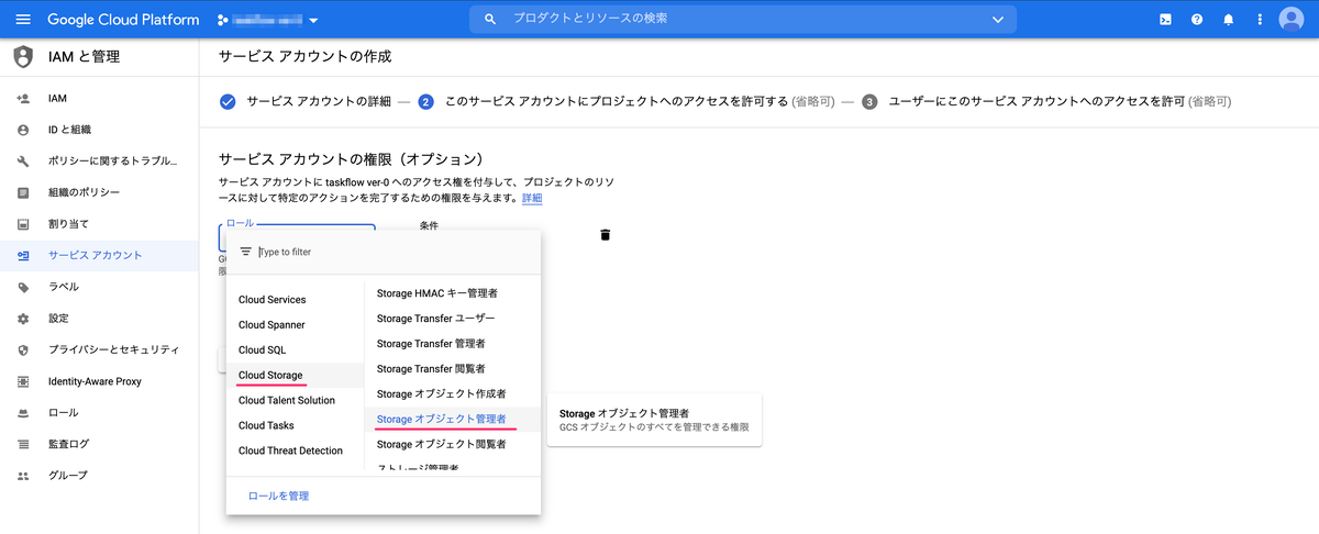 f:id:stmn_mmoto:20201216080405p:plain