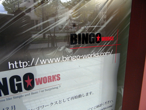 f:id:stmr:20111110200747j:image