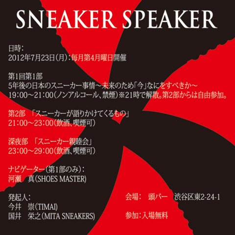 f:id:stmr:20120714131004j:image f:id:stmr:20120714131004j:image