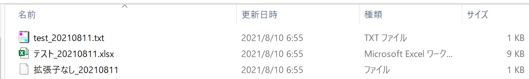 f:id:stmtk358:20210811083845p:image:w500