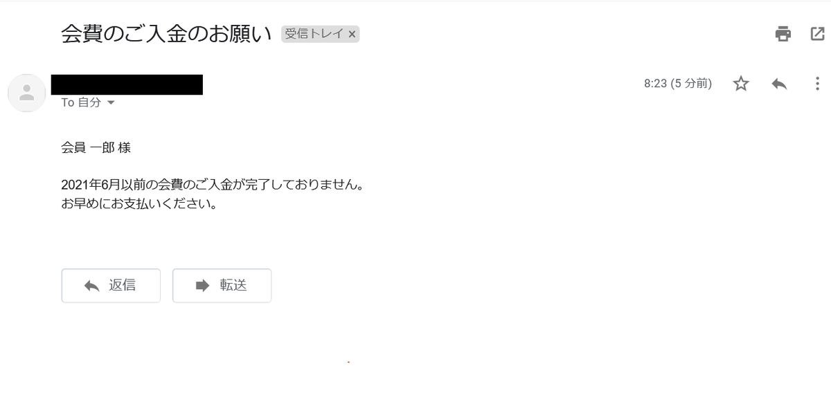 f:id:stmtk358:20210907084559p:image:w400