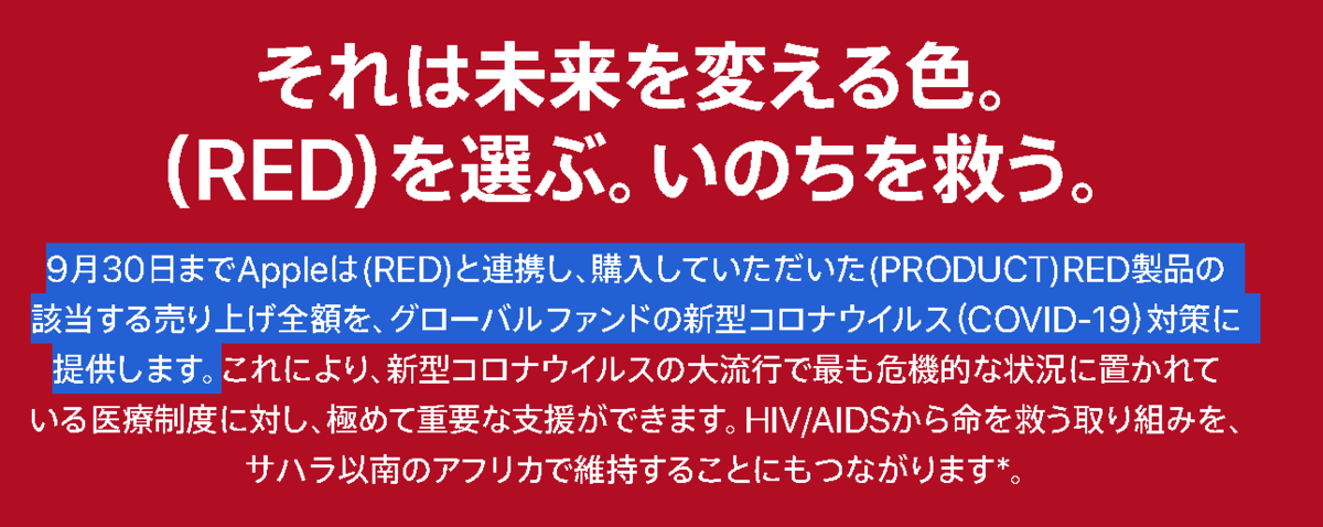 f:id:stn8003:20200813191315p:plain f:id:stn8003:20200813191315p:plain