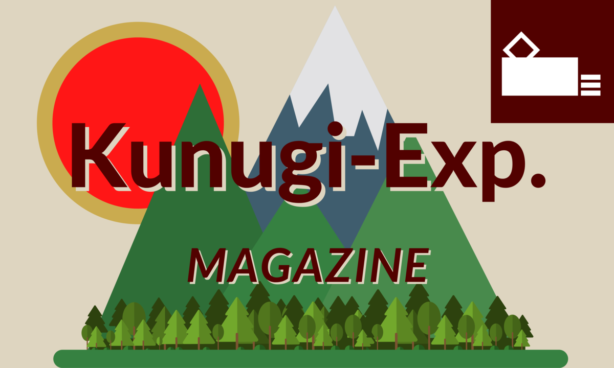 Kunugi-Exp. MAGAZAINE