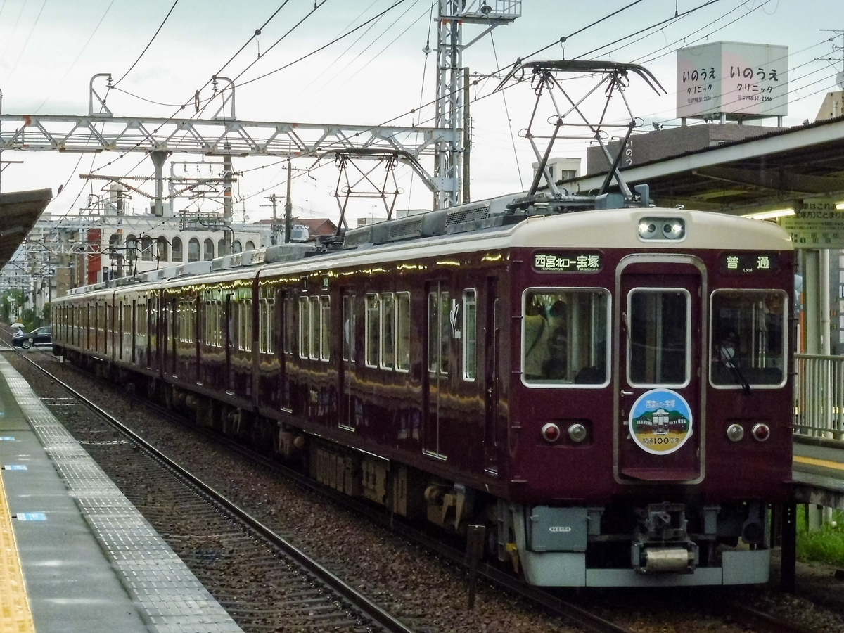 今津線開通100周年記念のヘッドマークを付けた7005F