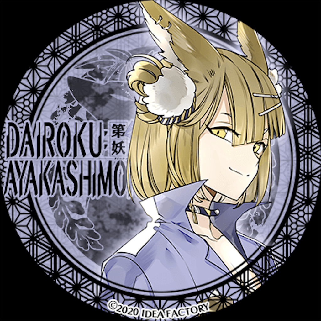 f:id:stnb5291024:20201127124841p:image f:id:stnb5291024:20201127124841p:image