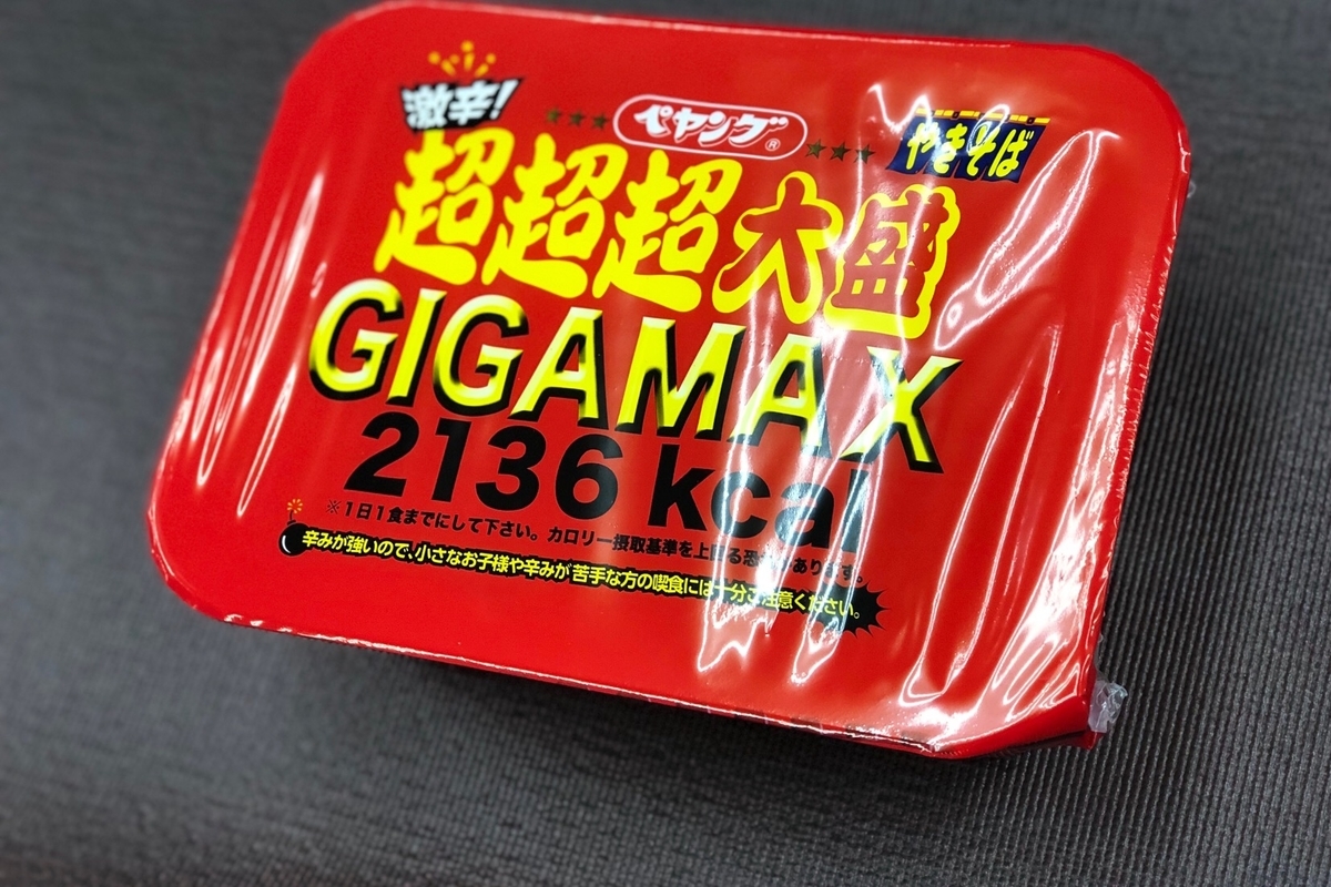 f:id:stnc01:20190703215259j:plain