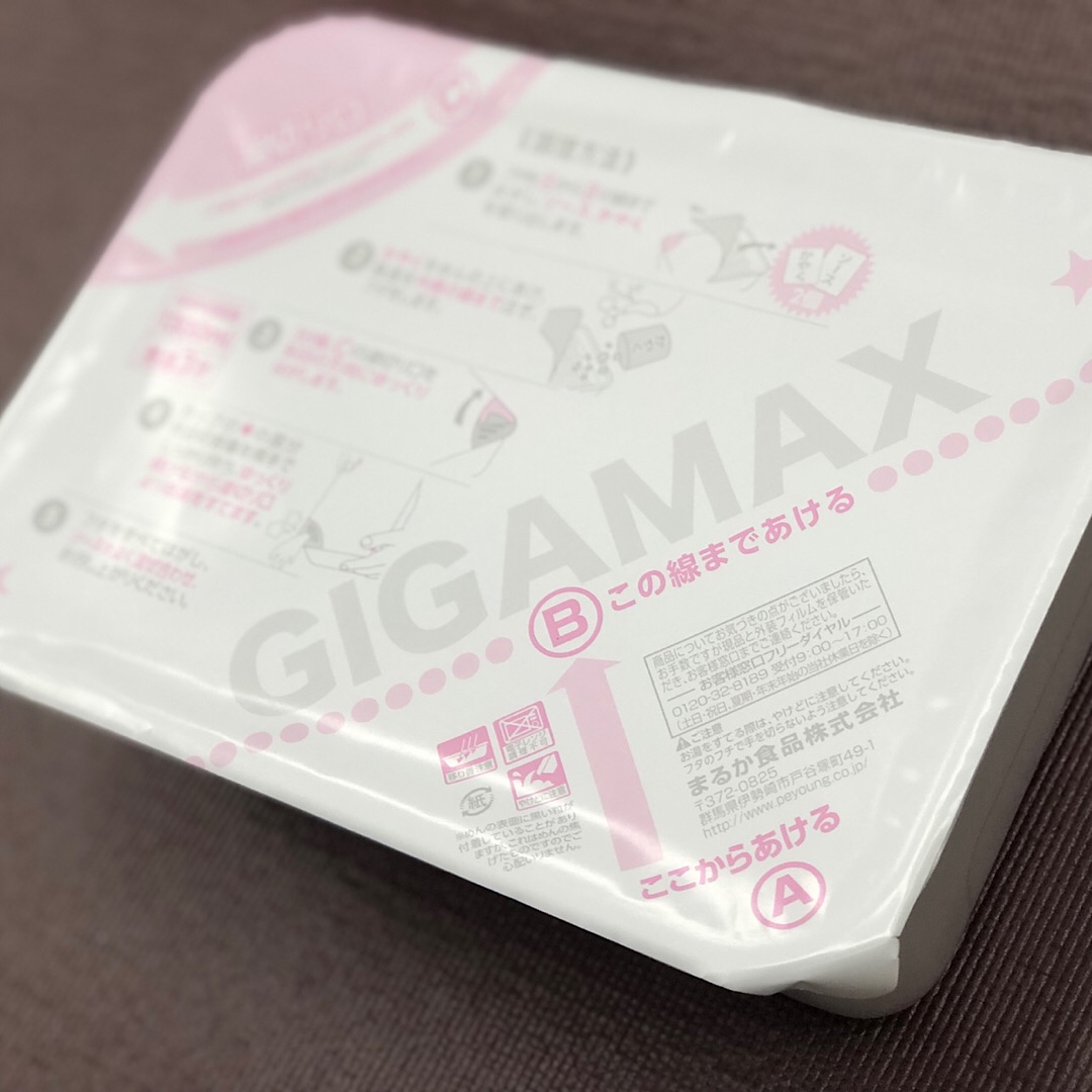f:id:stnc01:20190703215337j:plain