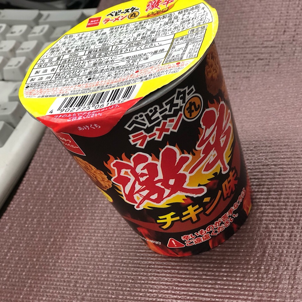 f:id:stnc01:20190705211435j:image