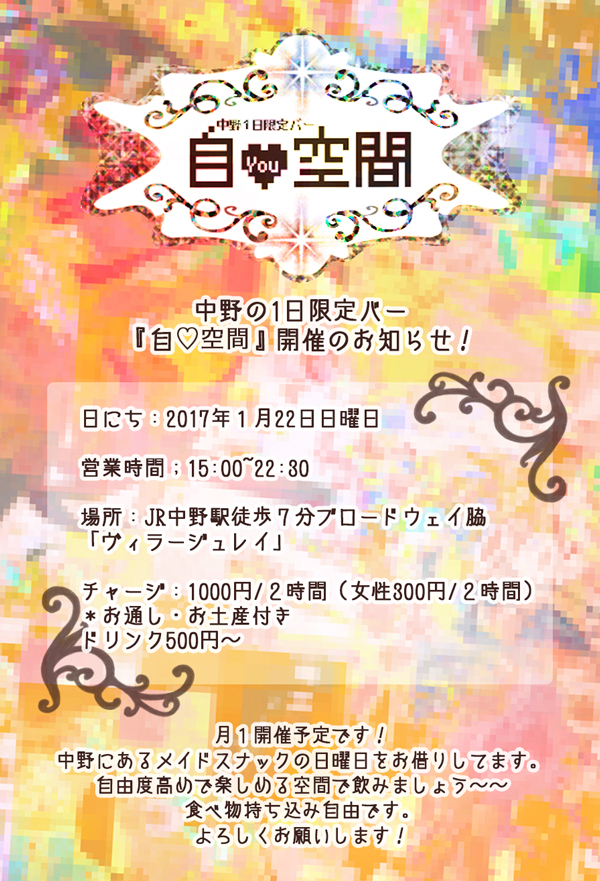 f:id:stnnk:20170107182610j:plain f:id:stnnk:20170107182610j:plain