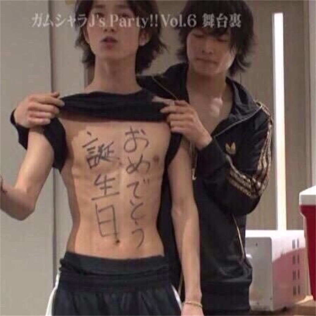 24歳になった田中樹ちゃんのエゴサに引っかかりませんように 漂流ラブレター