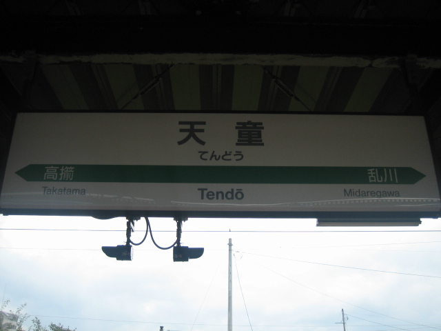f:id:stnvstr:20180522070346j:plain