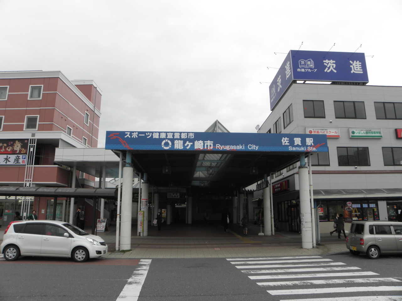 常磐線 19 佐貫駅 停車場遍路のjr各駅停車 常磐線 19 佐貫駅 停車場遍路のjr各駅停車