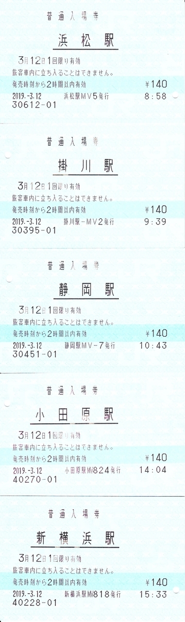 f:id:stnvstr:20190313122534j:plain f:id:stnvstr:20190313122534j:plain