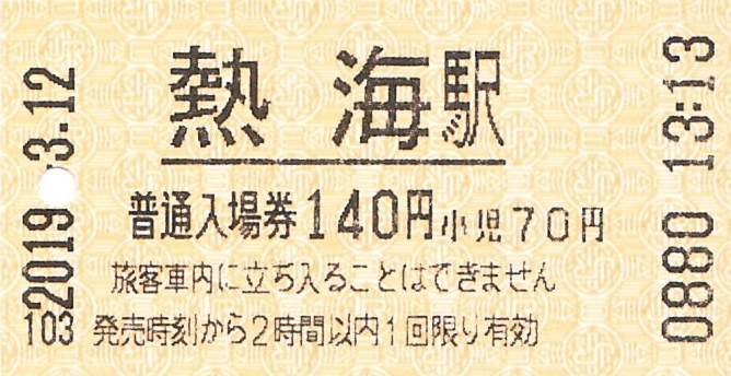 f:id:stnvstr:20190313122651j:plain f:id:stnvstr:20190313122651j:plain