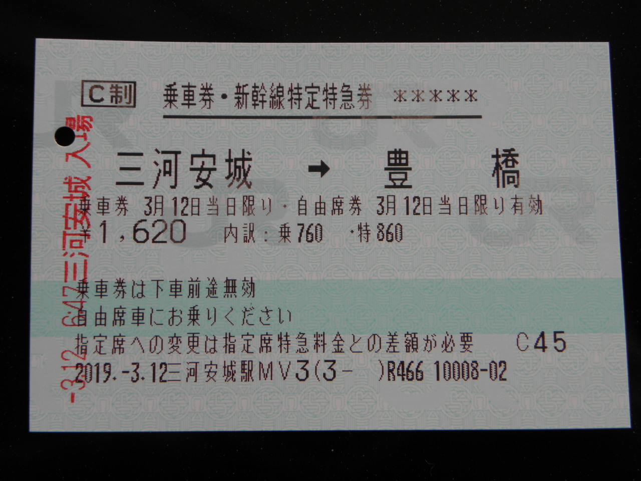 f:id:stnvstr:20190313122758j:plain f:id:stnvstr:20190313122758j:plain