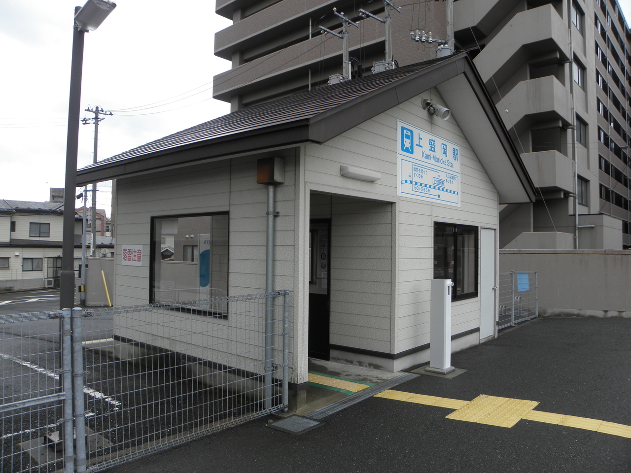 山田線1:上盛岡駅 停車場遍路のJR各駅停車