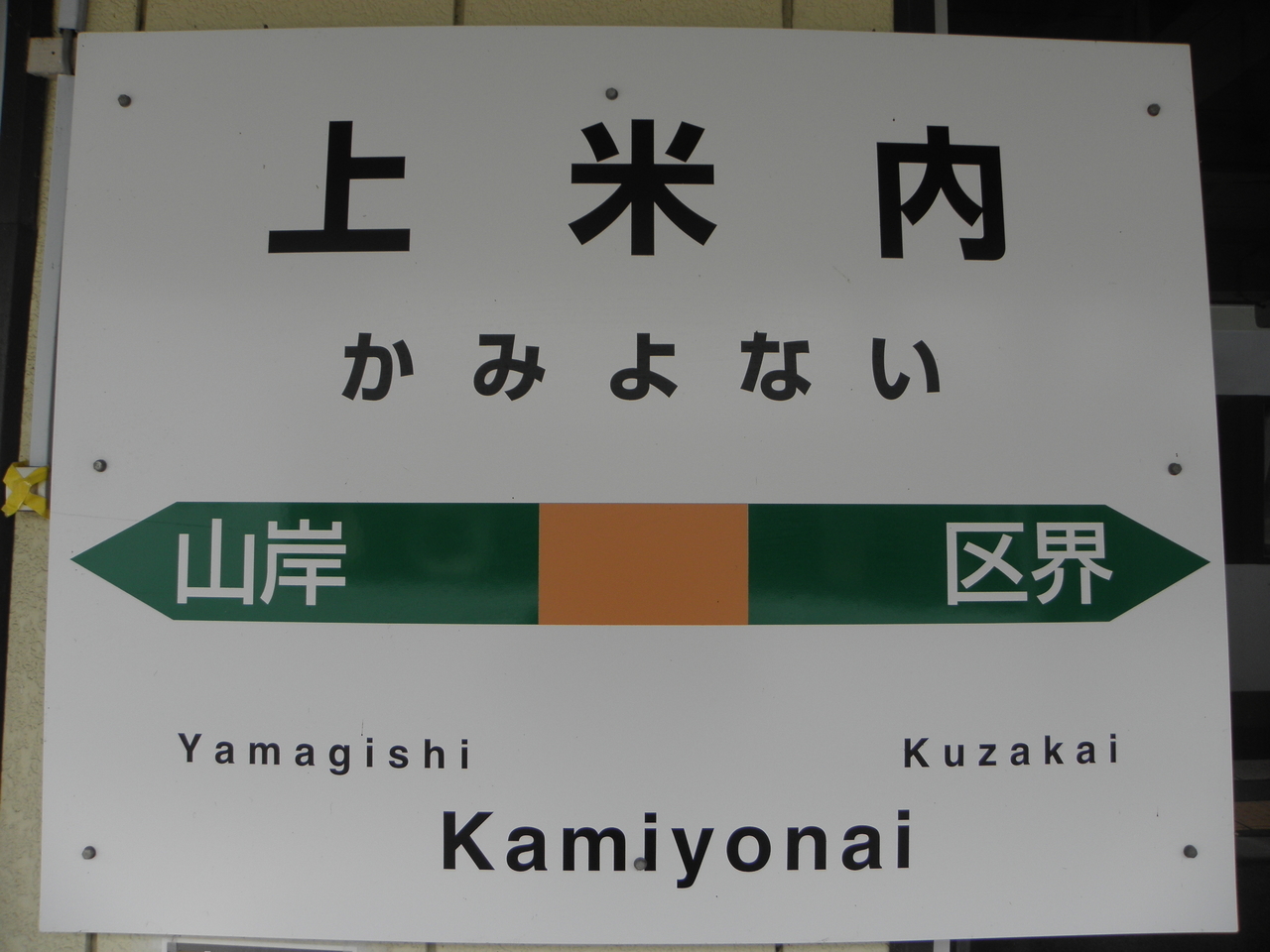 f:id:stnvstr:20190622081842j:plain