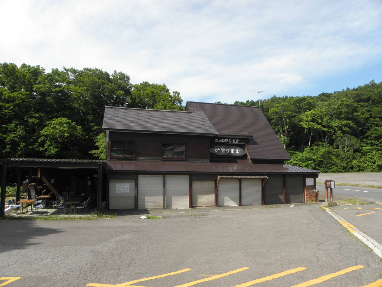 バスで青森駅⇒十和田湖（休屋） - 停車場遍路のよろず旅メモ