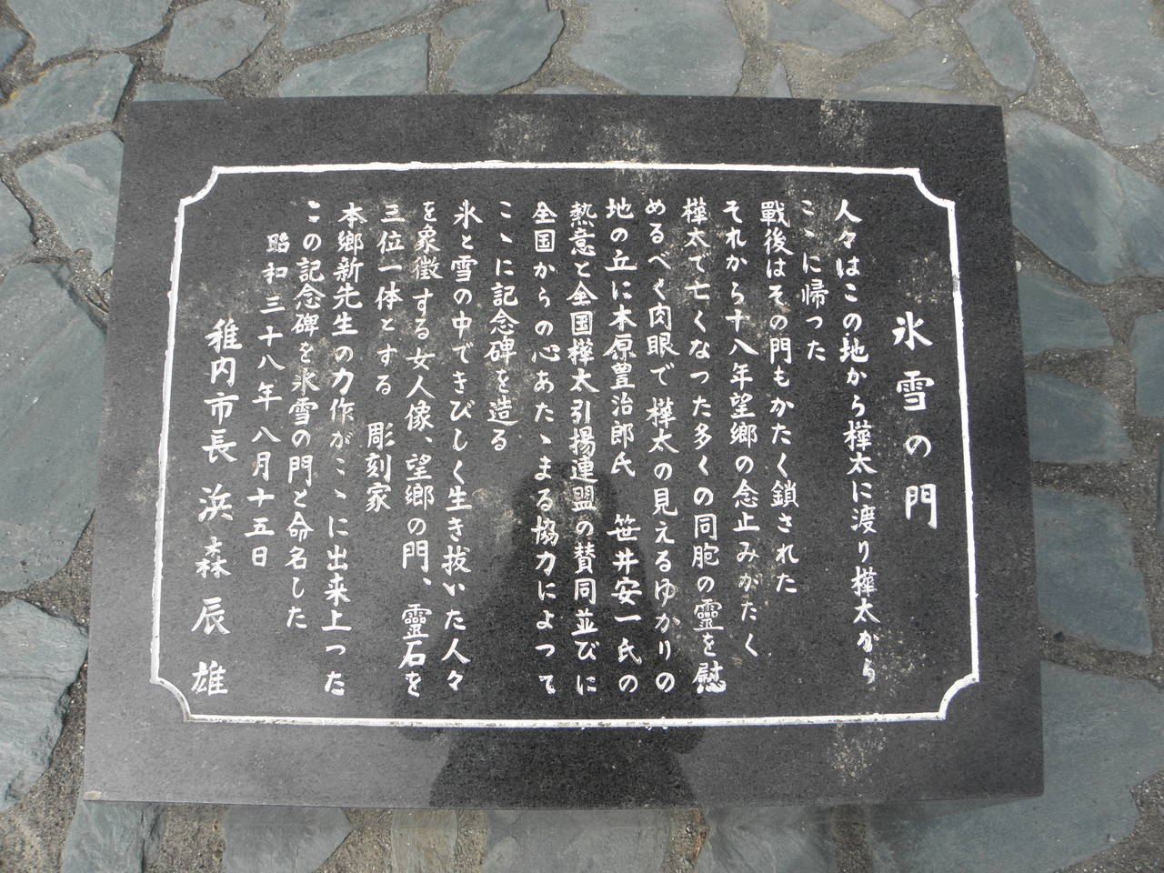 f:id:stnvstr_x:20210831153320j:plain