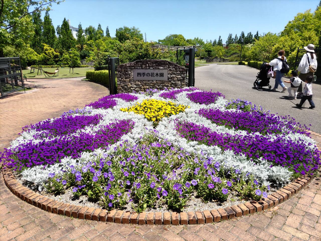 安城産業文化公園デンパーク(屋外編) - 停車場遍路のよろず旅メモ