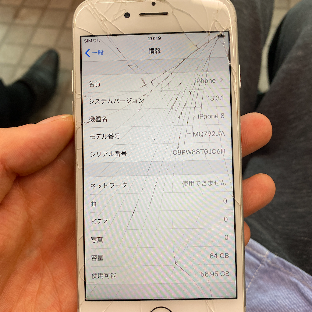 f:id:stock_study:20200310144430p:image f:id:stock_study:20200310144430p:image