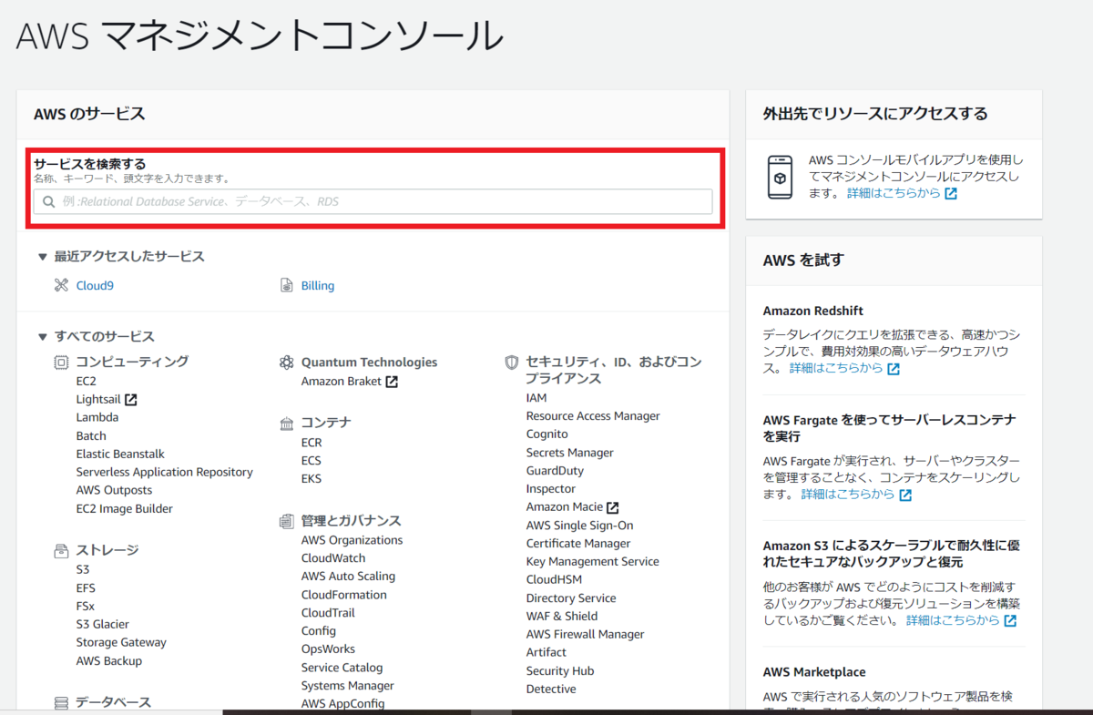 f:id:stock_study:20200318151014p:plain f:id:stock_study:20200318151014p:plain