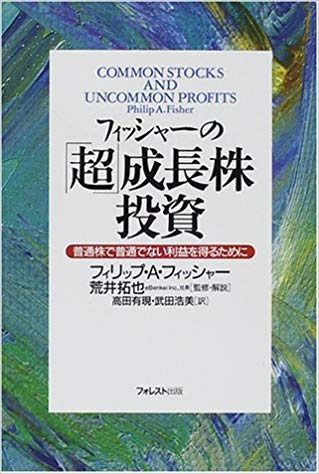 f:id:stockbase:20190811003121j:plain f:id:stockbase:20190811003121j:plain